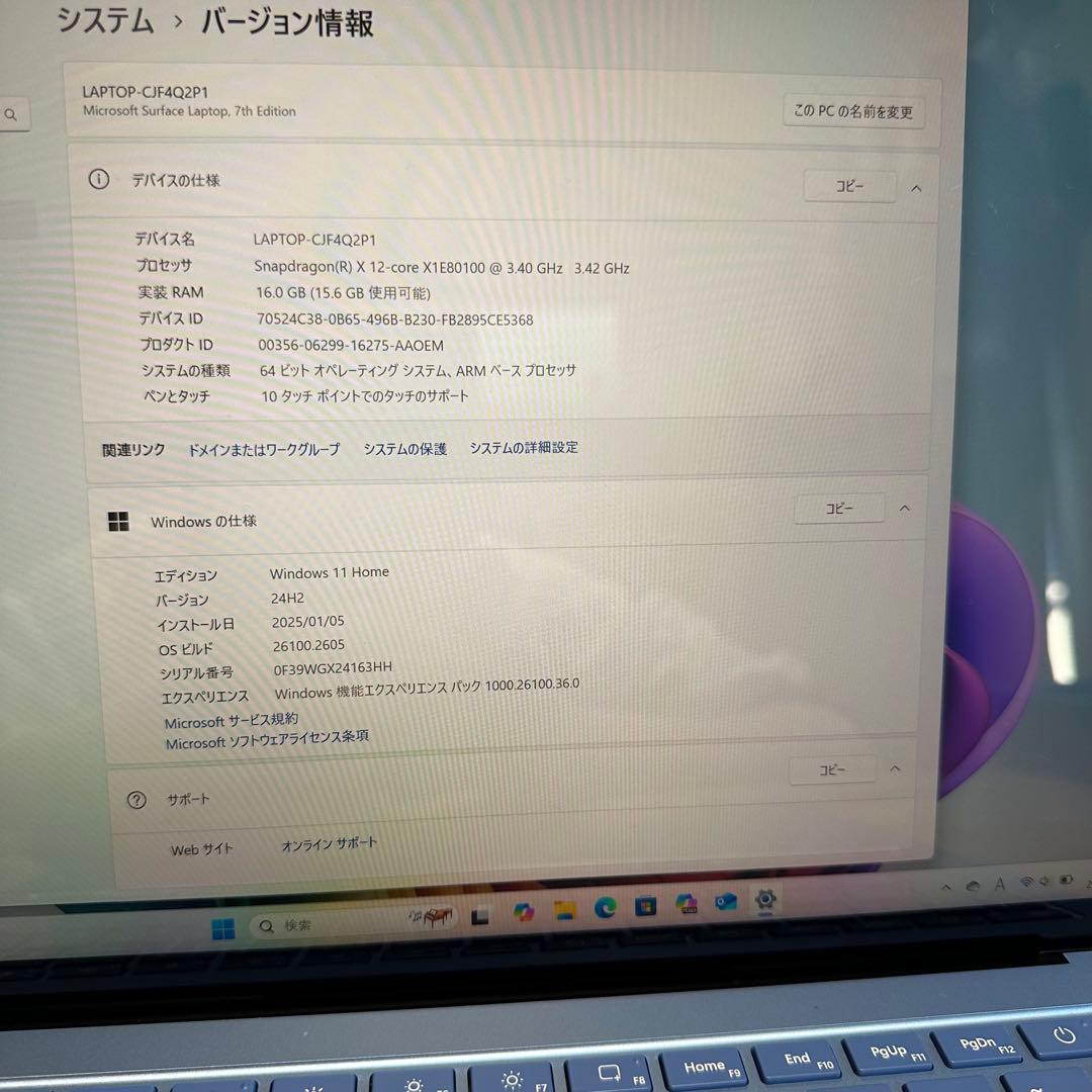 Surface Laptop7 Snapdragon版16・512GB