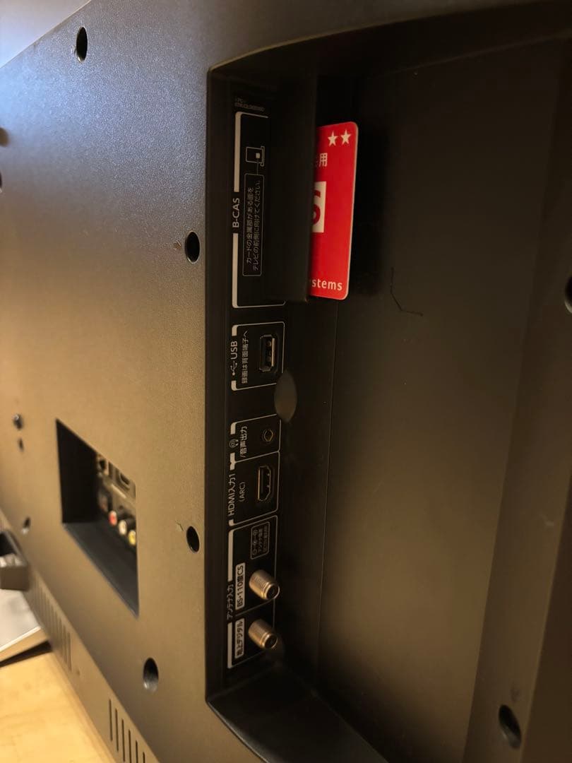 東芝 55V型 4K 液晶テレビ REGZA レグザ 55M520X W録画○