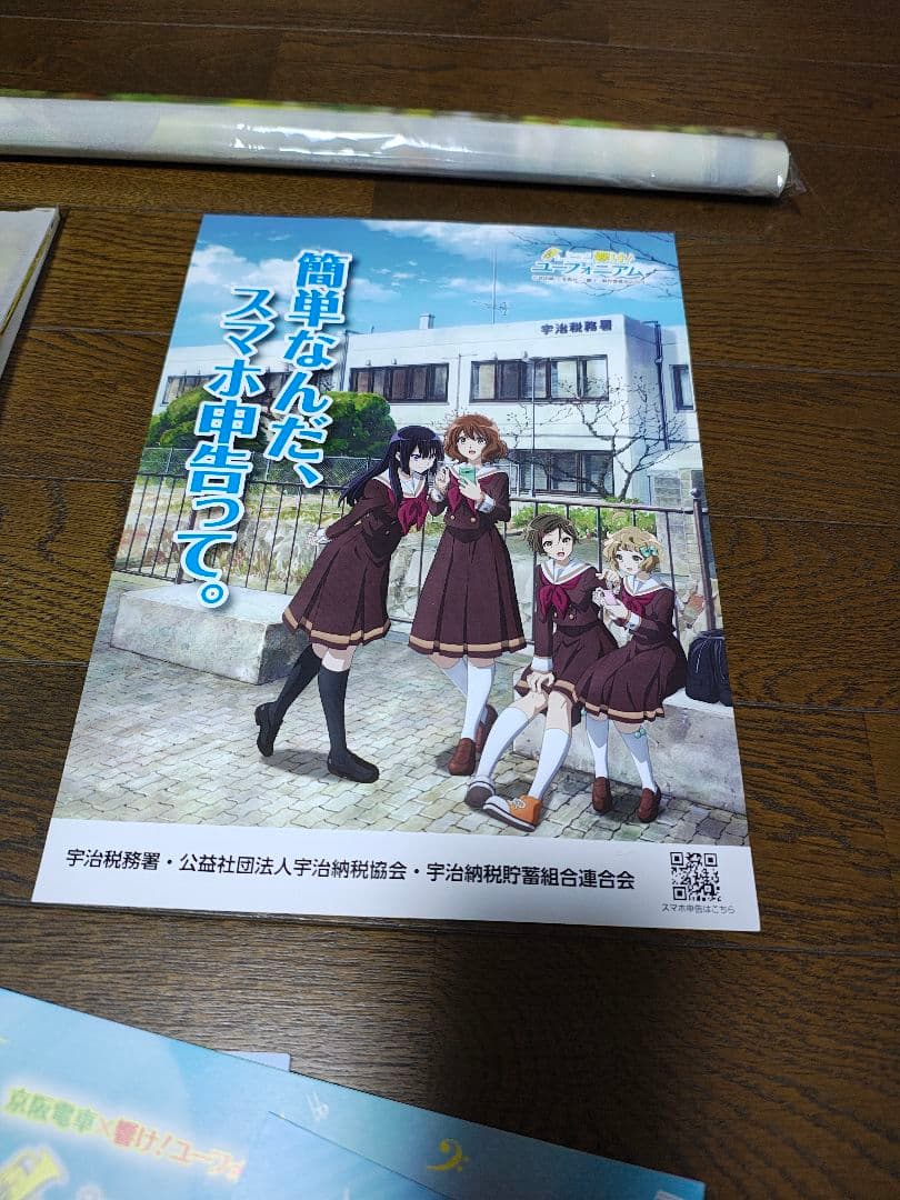 響け！ユーフォニアム パイオニア ヘッドホン 特典付き 新品未開封品