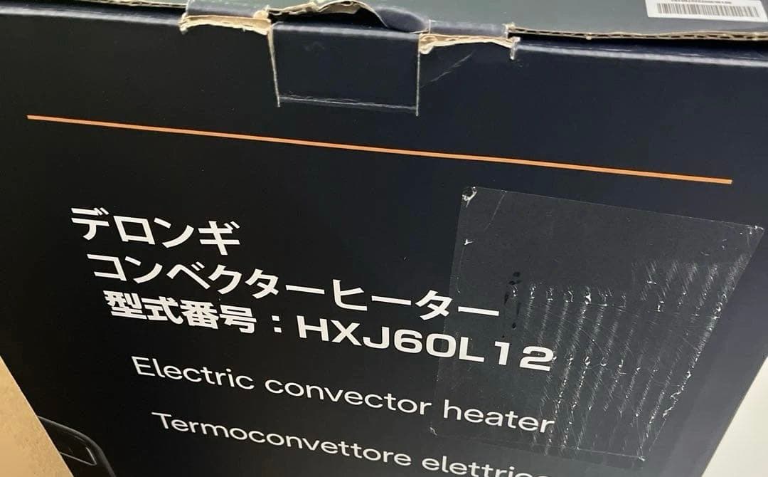 k1198 DeLonghi デロンギ コンベクターヒーター HXJ60L12