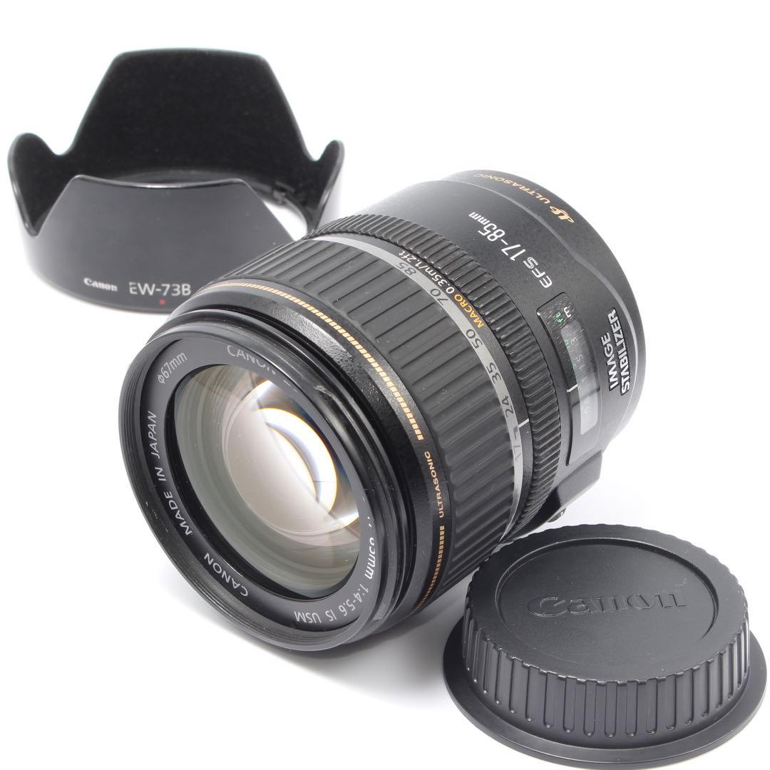 レンズ Canon EF-S 17-85mm F4-5.6 IS USM