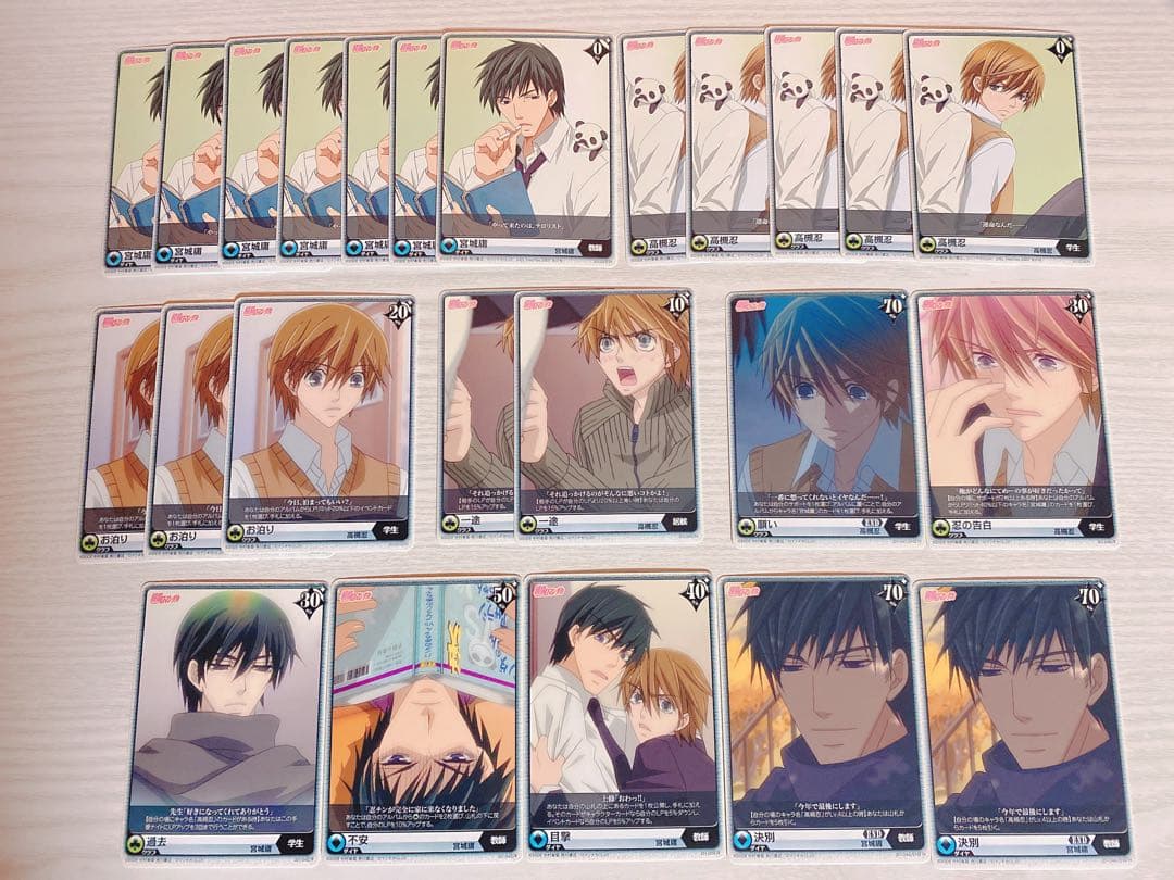 超希少】純情ロマンチカ アリスクロストレーディングカードゲーム 202