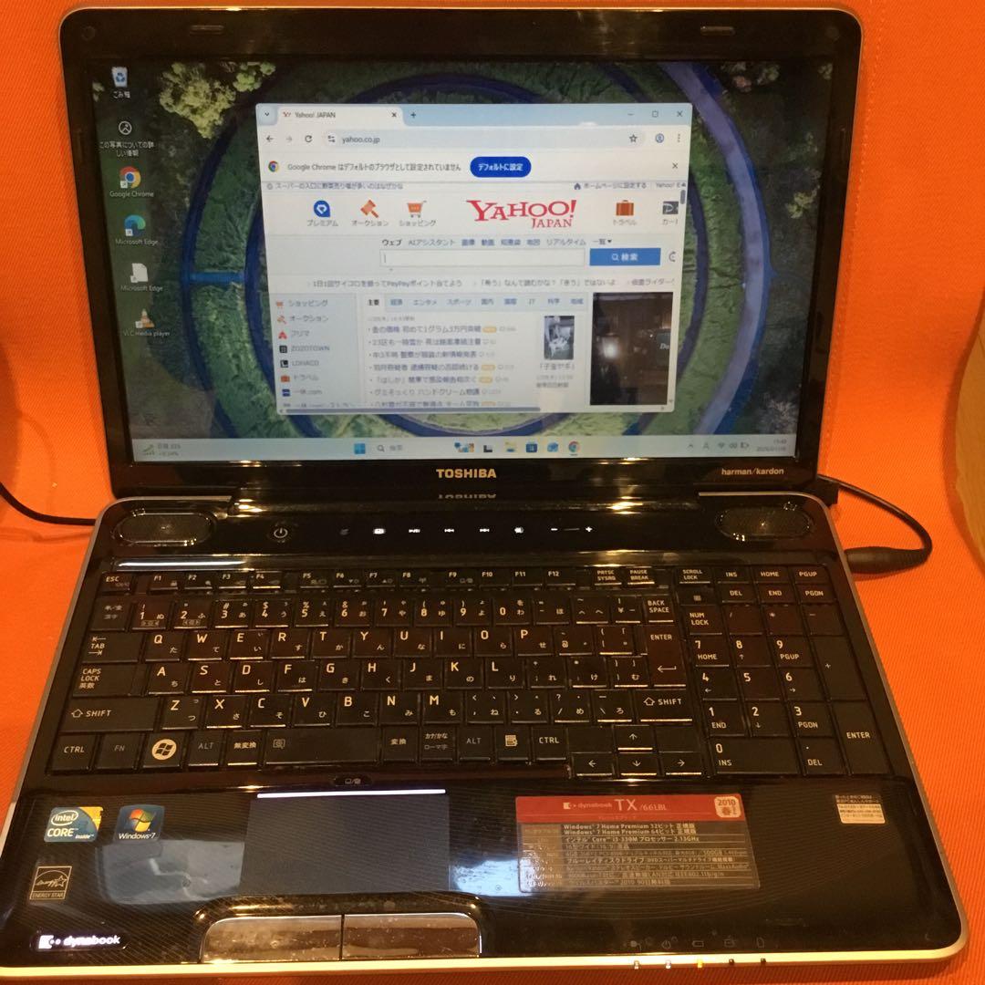 TOSHIBA dynabook TX66 ACアダプター付