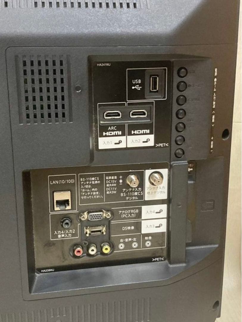 SHARP シャープ 液晶テレビ 32型 LC-32H30 2016年製