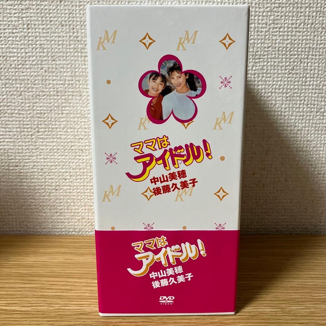 ママはアイドル!(DVD BOX)
