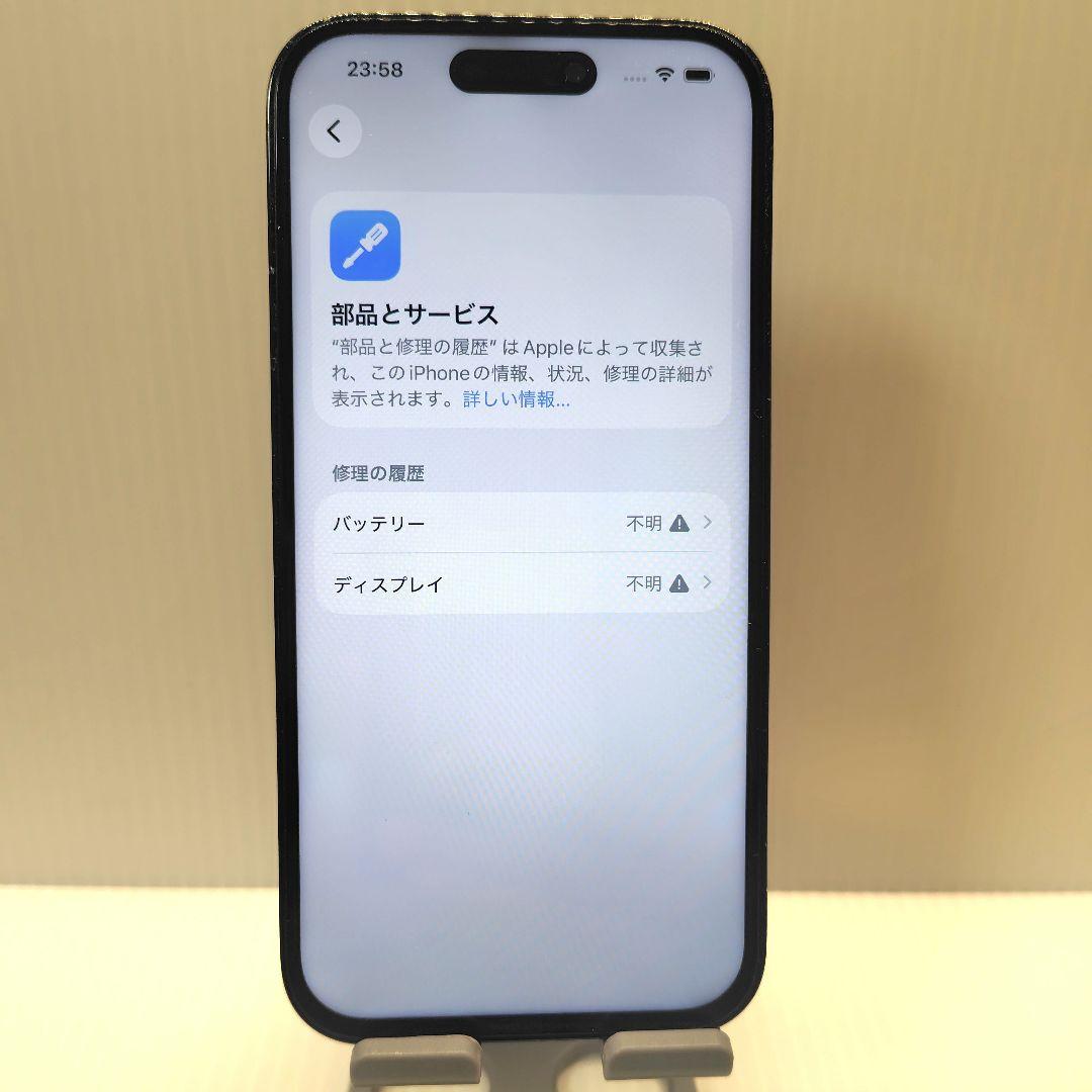 iPhone14Pro スペースブラック 128GB おまけつき