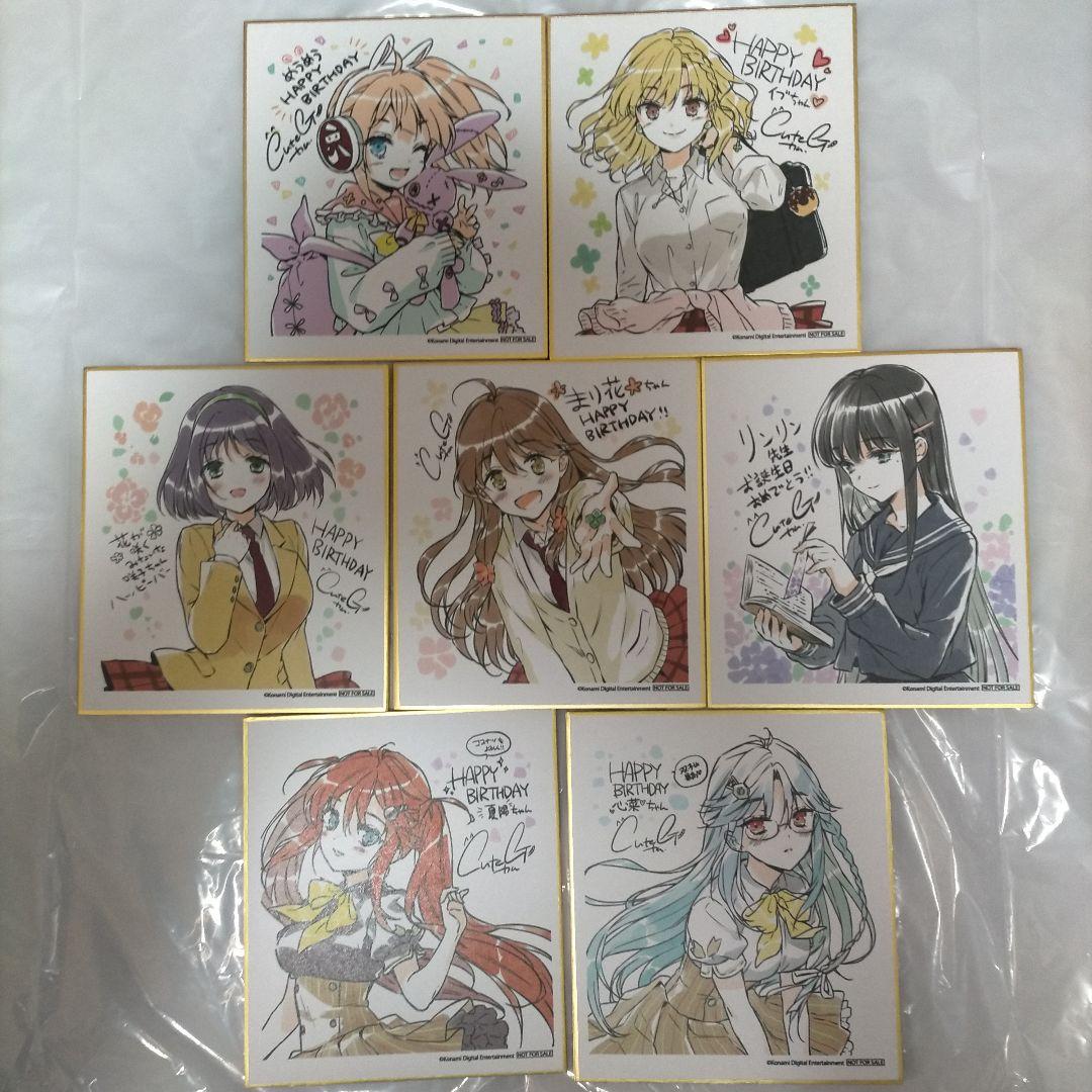 ひなビタ♪ 倉吉スタンプラリー色紙 セット - メルカリ