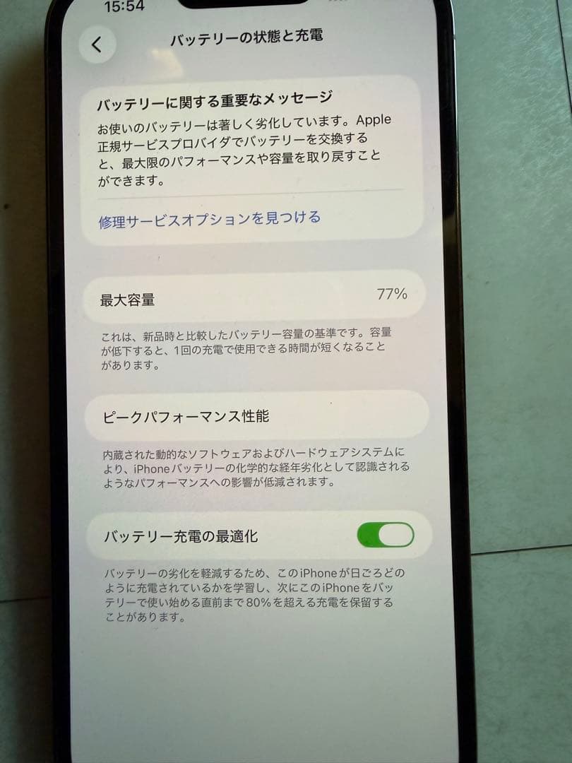 Apple iPhone 13 Promax 本体　SIMフリー　512GB