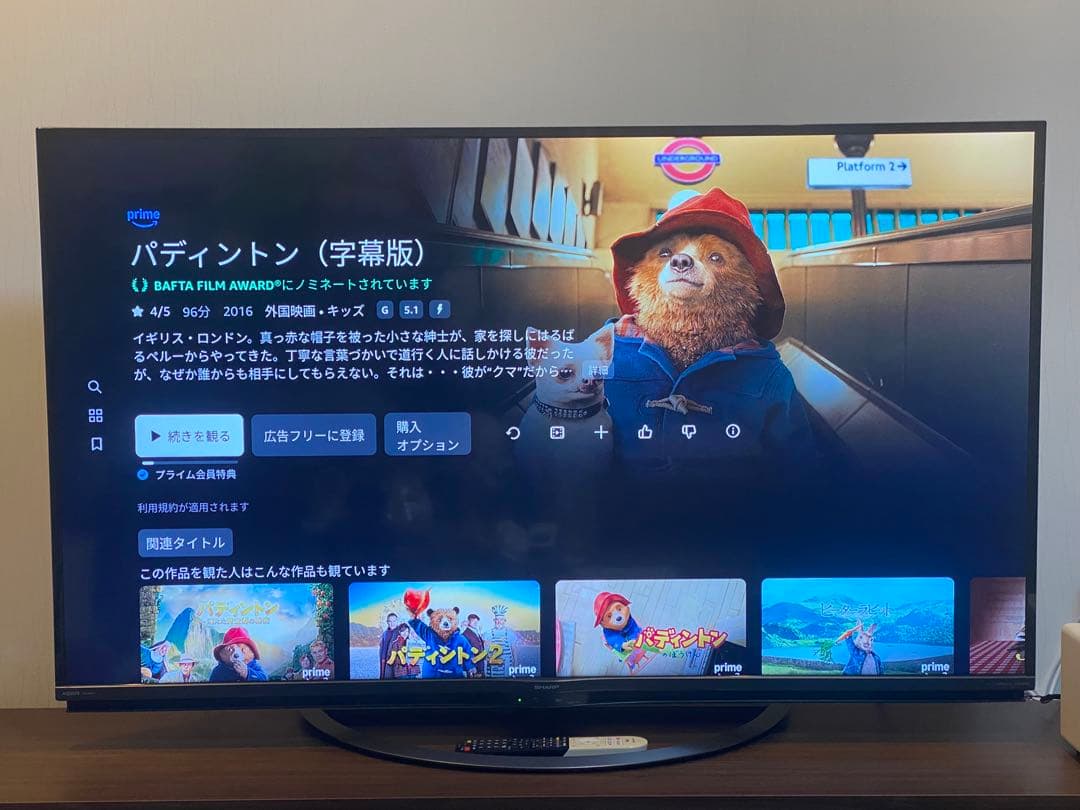 SHARP 55インチ液晶テレビ 4T-C55AJ1