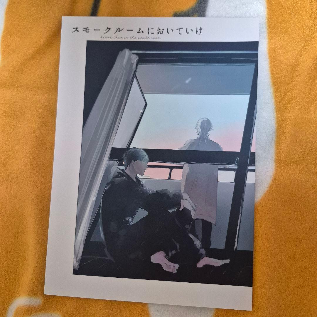 23_1 刀剣乱舞 同人誌 いちつる 鶴丸国永 一期一振