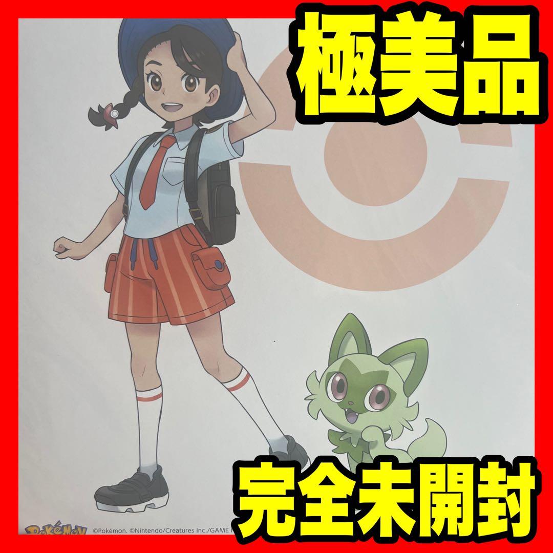 ポケモン フィギュア 特典 アオイ ニャオハ 色紙 - メルカリ