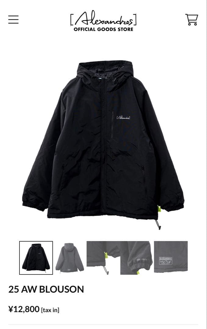 Alexandros］VIP PARTY2025 ナイロンブルゾン Mサイズ
