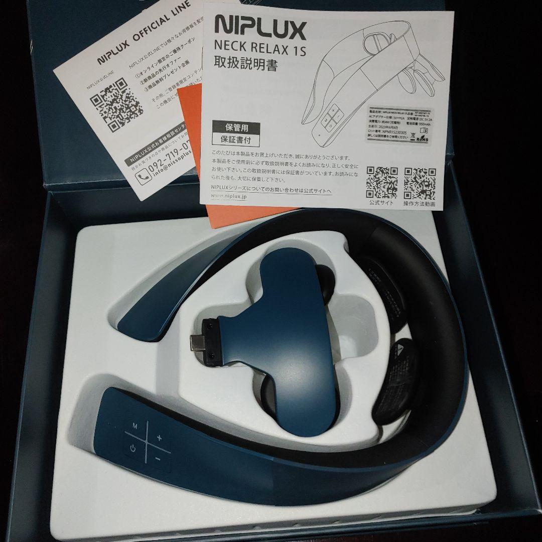 ボディ・フェイスケア NIPLUX NP-NR21BL-1S BLUE