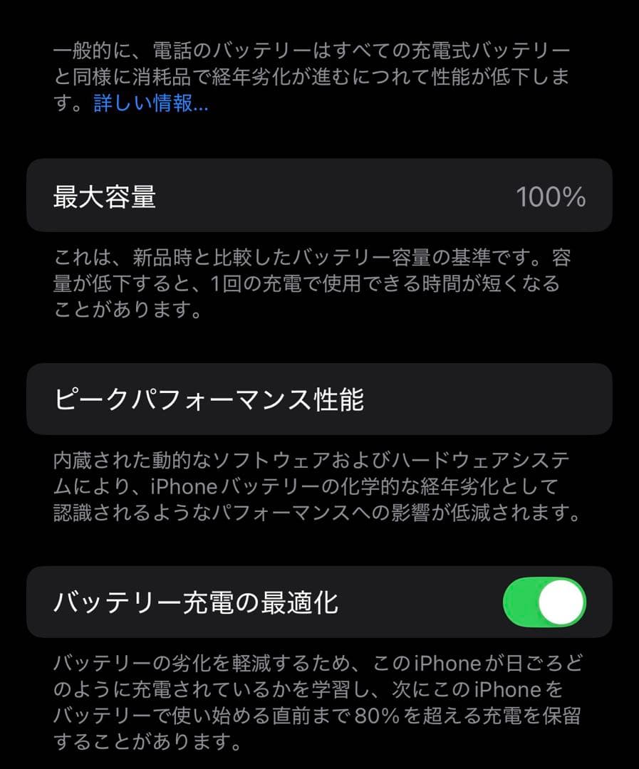美品！バッテリー100%！12 pro 512GB ゴールド
