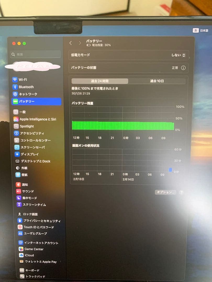 MacBook Pro 16インチ 2021 M1 pro 16/500GB