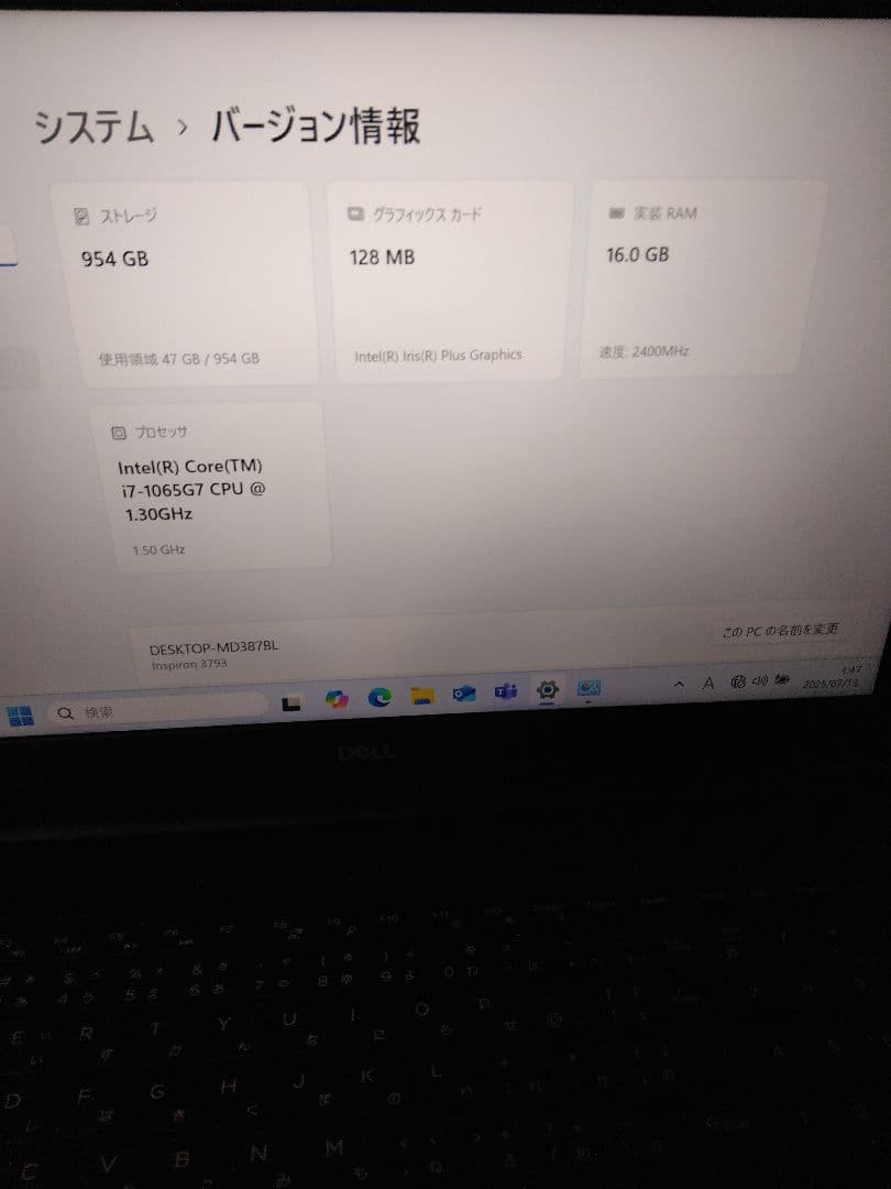 DELL ノートPC 17インチWindows 11★ジャンク品