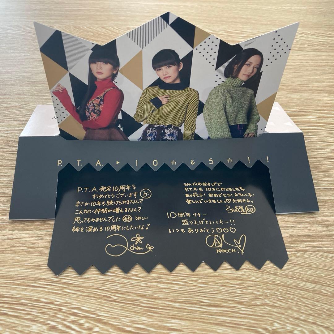 Perfume P.T.A BOOK 2019〜2023 DVDマガジン4冊 - メルカリ