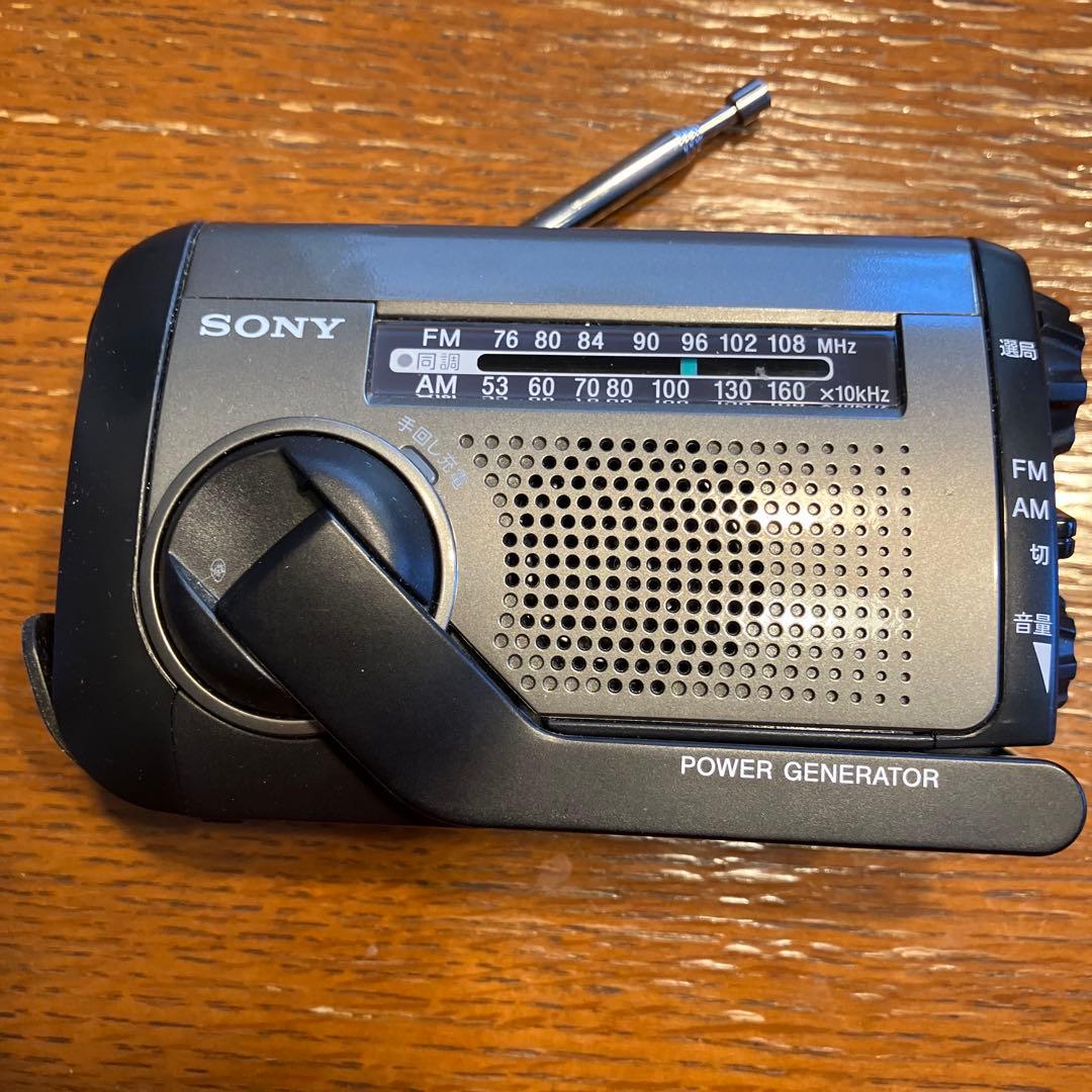 SONY 防災ラジオ ライト⭐️ソーラー&手回し&電池