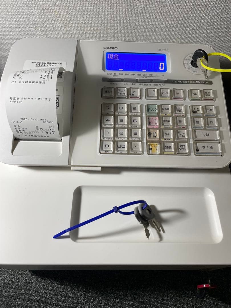 カシオ SR-S200電子レジスター、ホワイトカシオ、2022年袋 SR-S200-EX | Bluetoothレジスター | 電子レジスター | CASIO