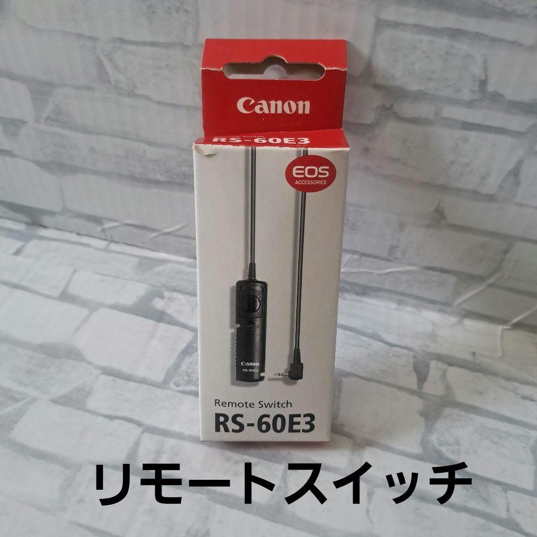 Canon EOS KISS　X4デジタル一眼レフ カメラ　セット　美品
