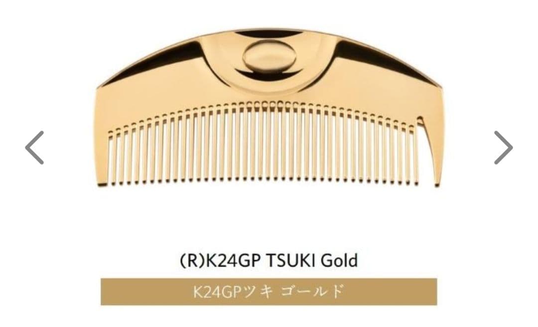 LOVECHROME ゴールド コーム (R)K24GP TSUKI ラブクロム (R)K24GPツキ ゴールド