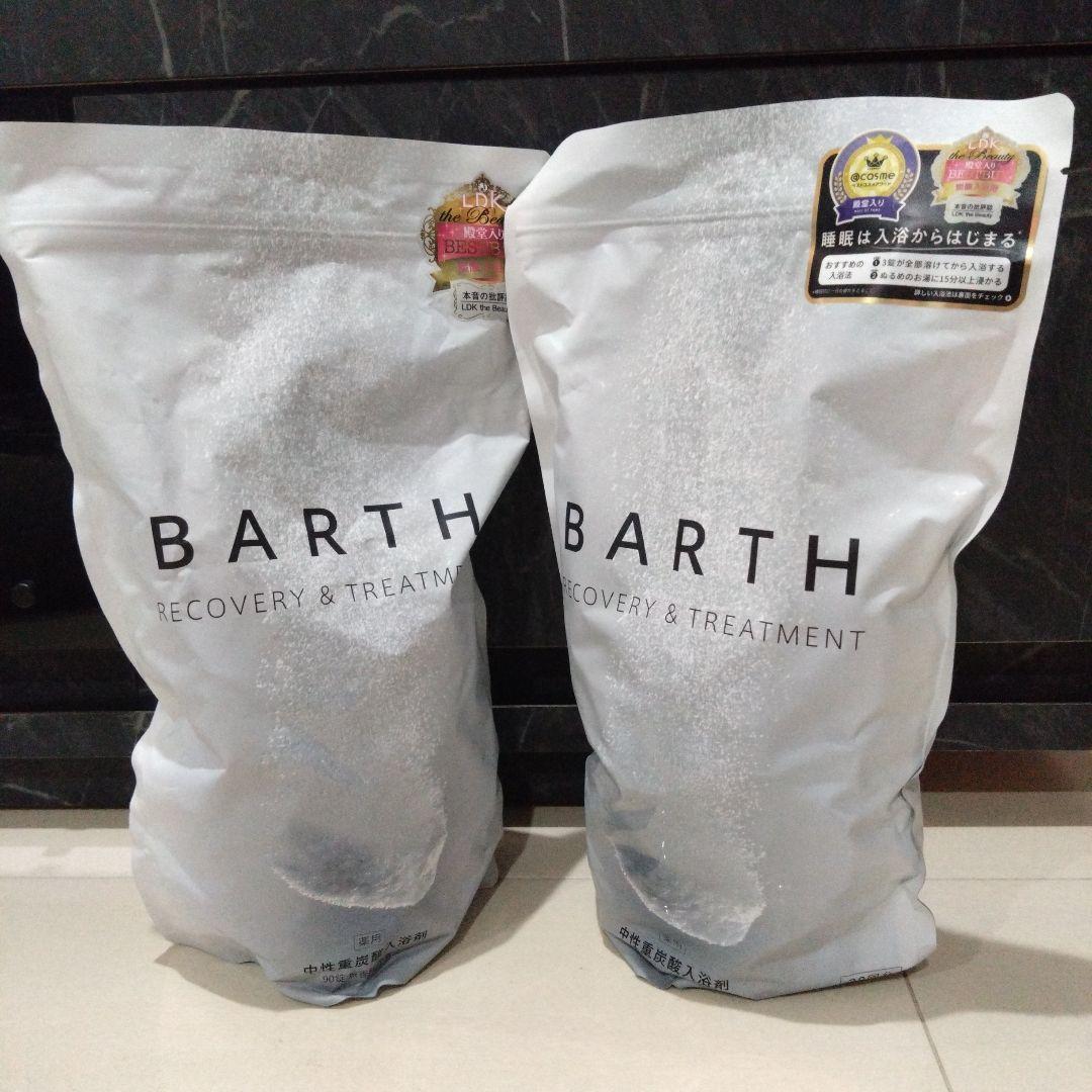 薬用BARTH バース 中性 重炭酸 入浴剤 90錠2袋セット Amazon | BARTH 中性重炭酸 入浴剤 90錠 (30回分) 発汗 ギフト