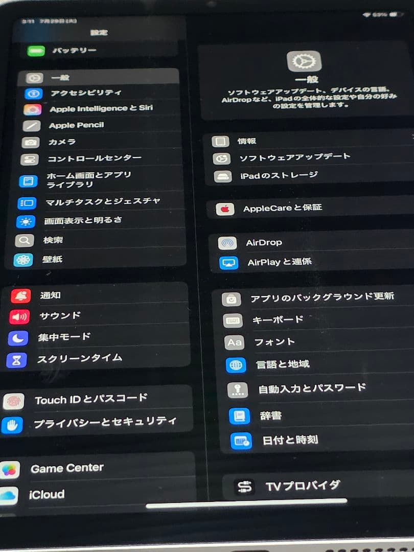 ほぼ新品 iPad mini 7 (A17Pro) 128GB ケース付き