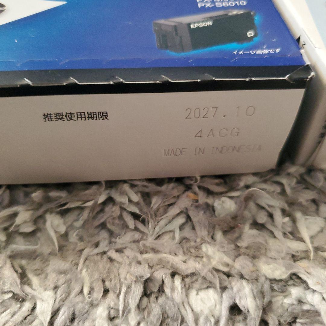 【新品／純正】エプソンインクカートリッジ IB07KB 大容量3個 他