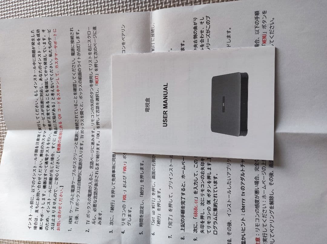 アンドロイドボックス ネットワークプレーヤー スマートセットトップボックス…