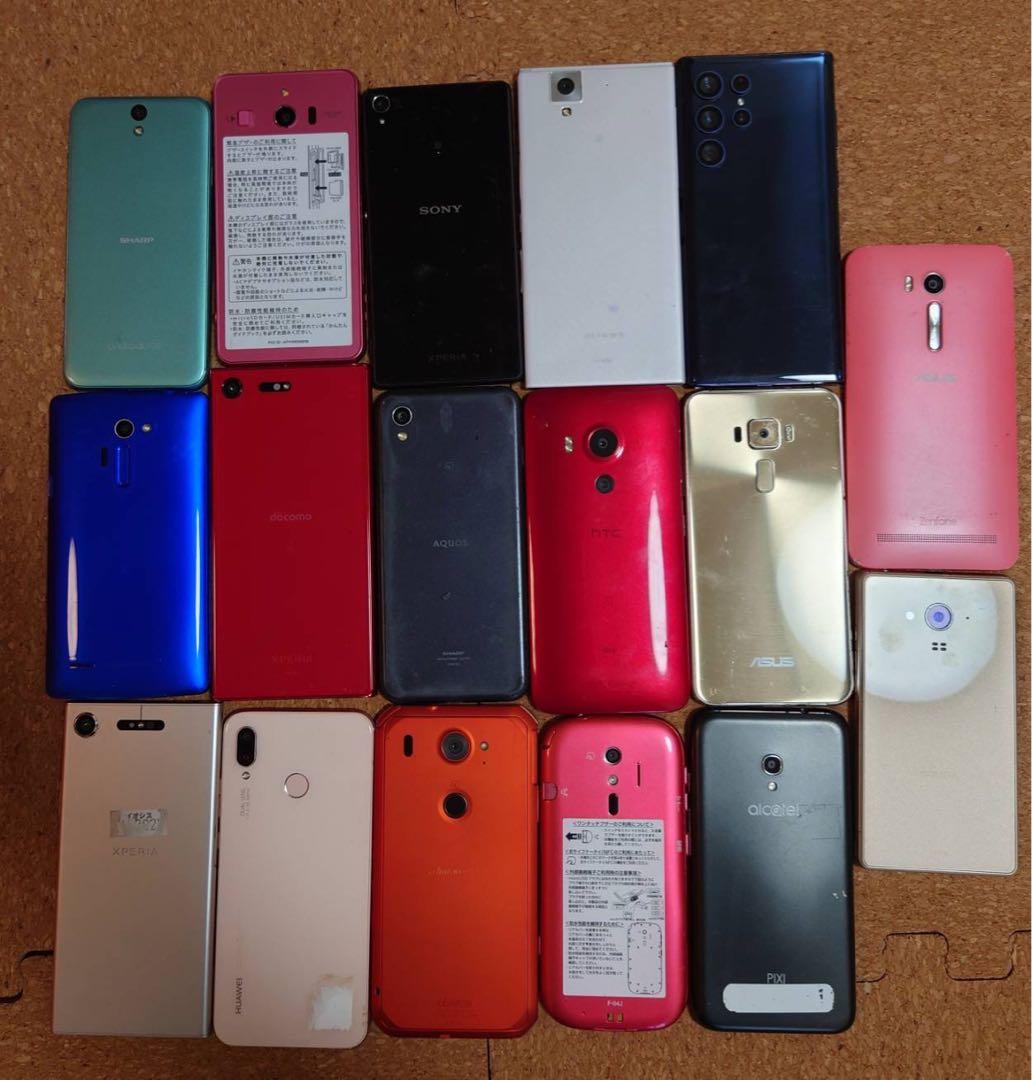 17台 まとめて ジャンク Android アンドロイド スマホ 秋葉原でXperia XZ1やXZ3などジャンクAndroidスマホが1,000円～セール