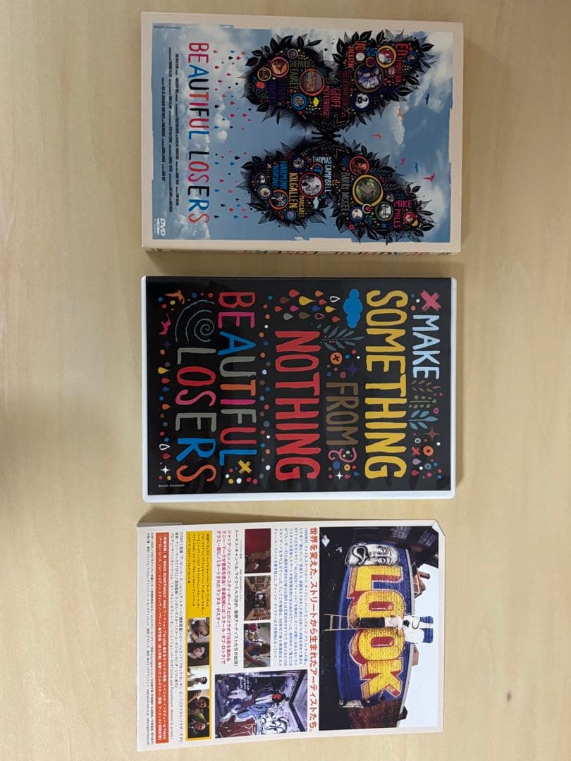 ビューティフル・ルーザーズ　スペシャルエディションDVD