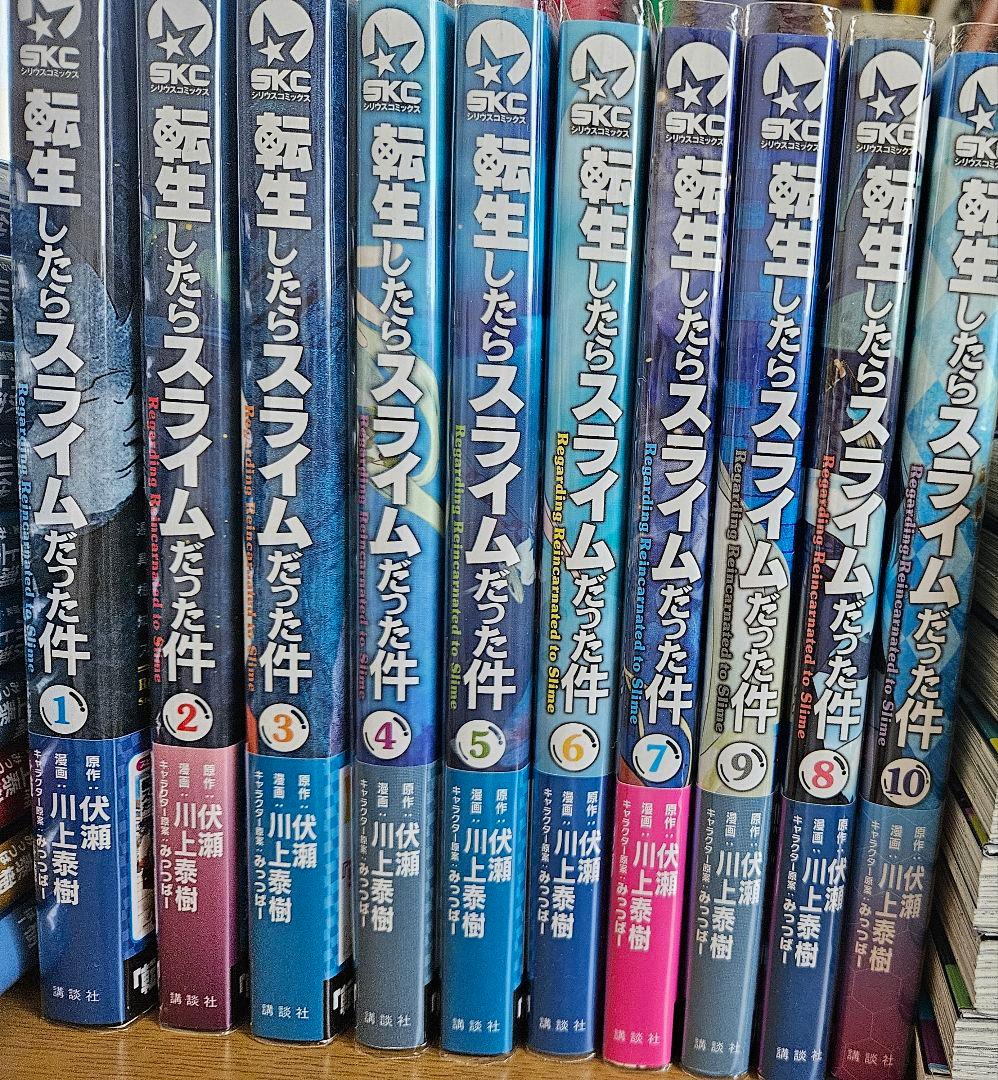 転生したらスライムだった件　1～28巻セット Amazon.co.jp: 転生したらスライムだった件(28) (シリウスKC) : 川上