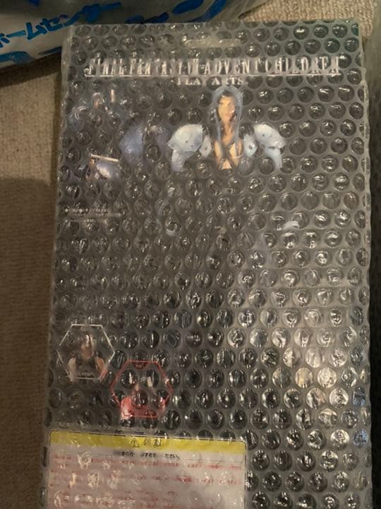 FF7 アドベントチルドレン　三体セット　未開封 Amazon | ファイナルファンタジーVII アドベントチルドレン