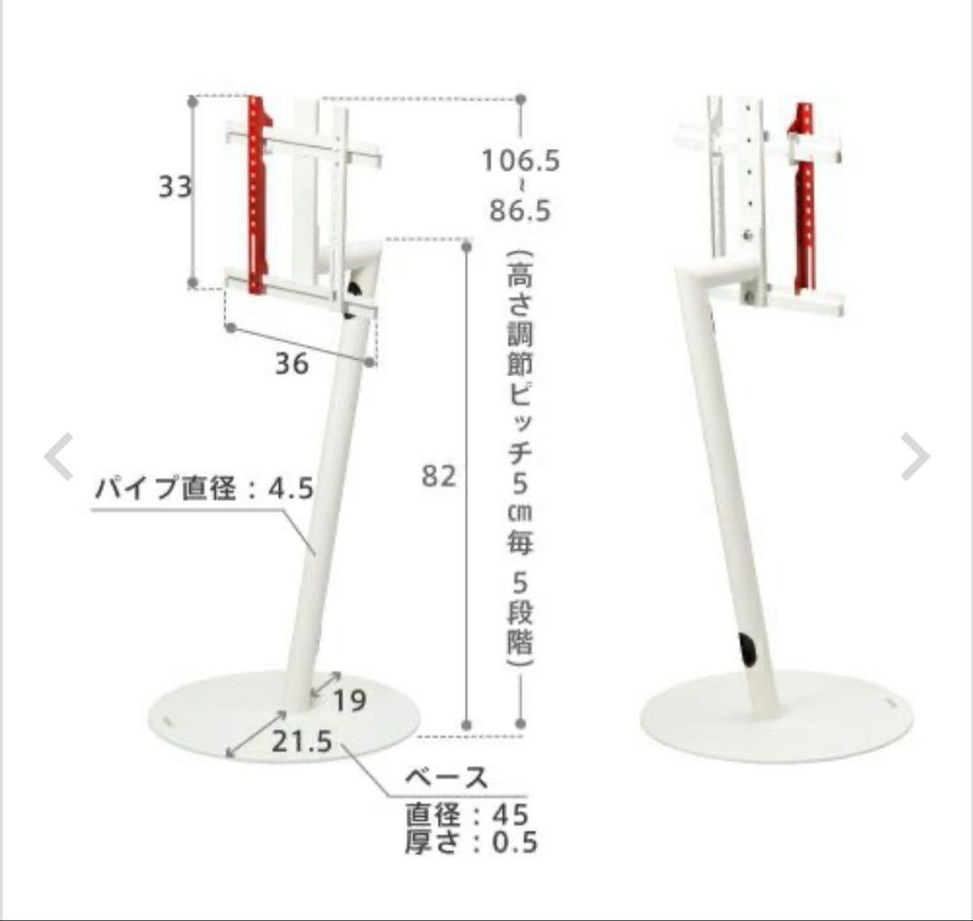EQUALS テレビスタンド anataIRO レギュラータイプ＋サウドバー棚