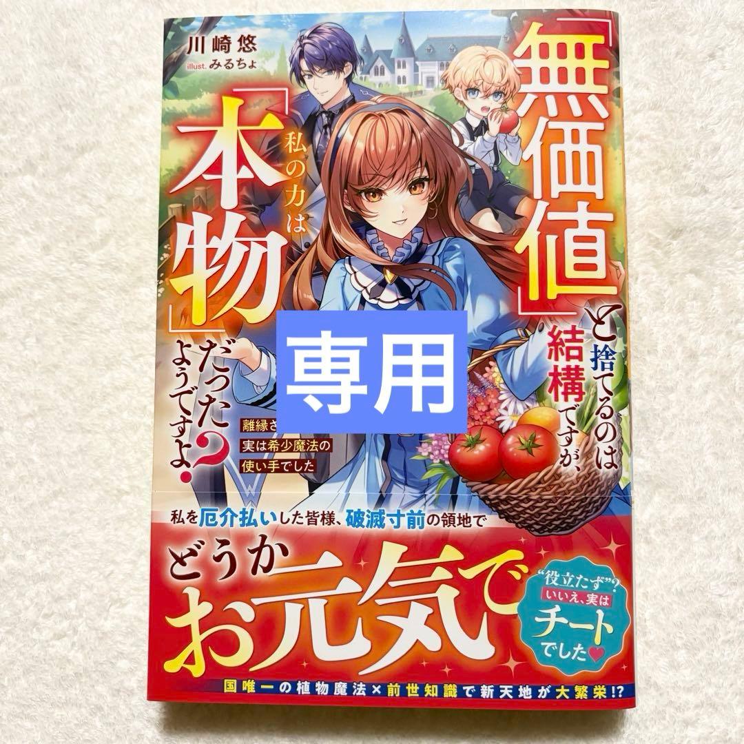 文学・小説 PUKUPUKU なぜ僕は小説を書くのか。文学フリマに出続けて見える僕自身のこと