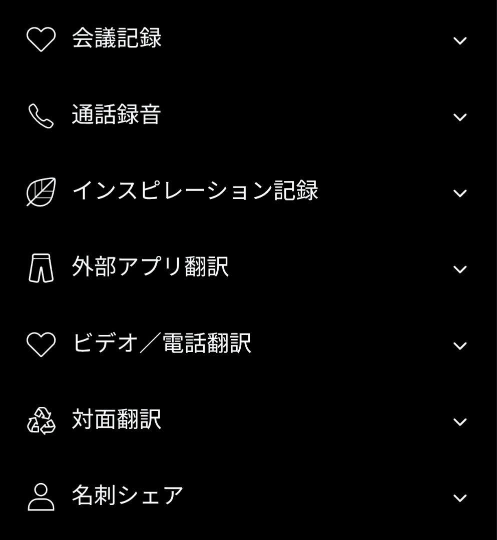 MMEETT AI名刺｜NFC対応｜会議録音・翻訳 ピンク - メルカリ