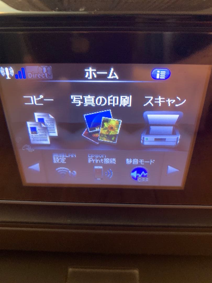 EPSON EP-806AB インクジェットプリンター