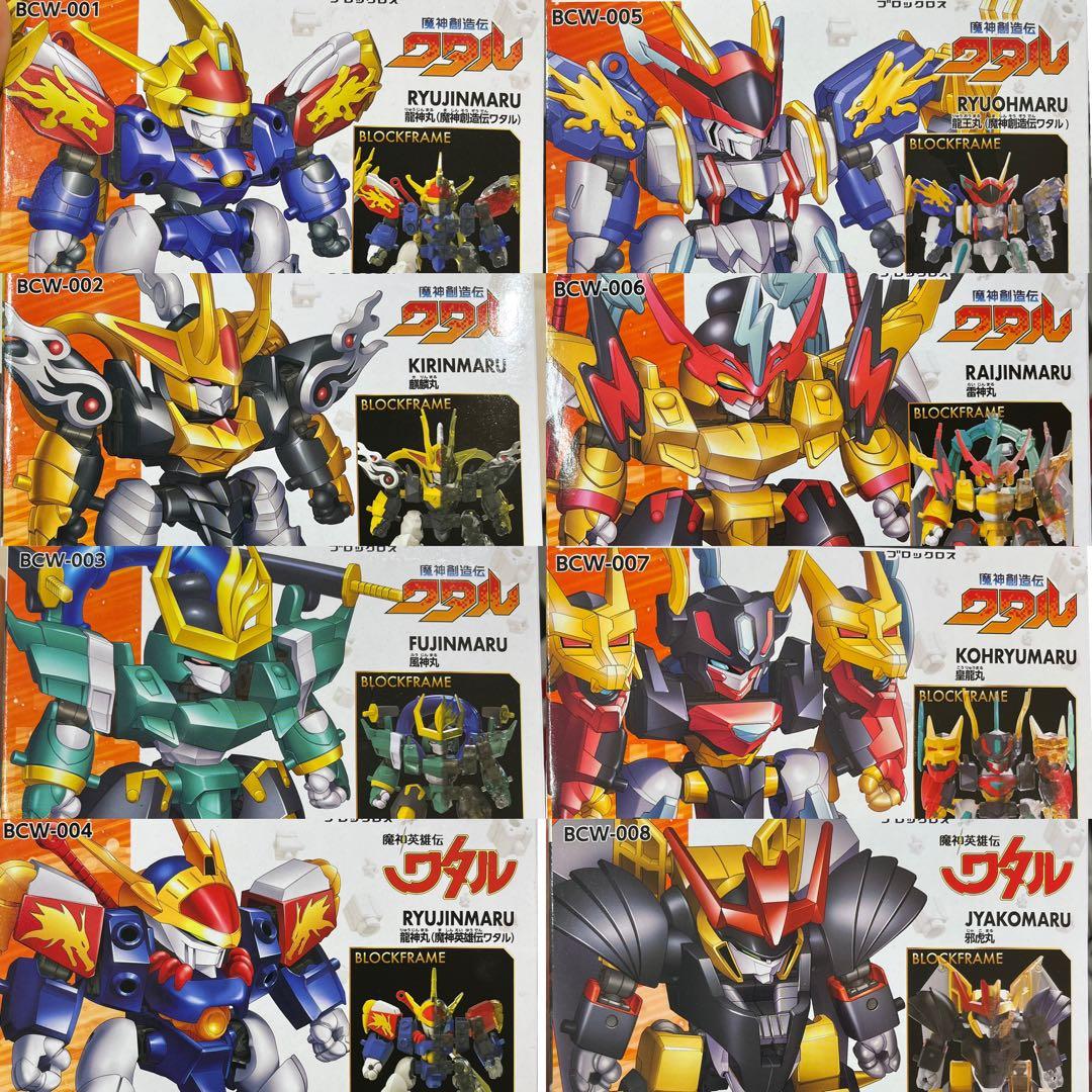 魔神創造伝ワタル プラモデル 8個セット - メルカリ