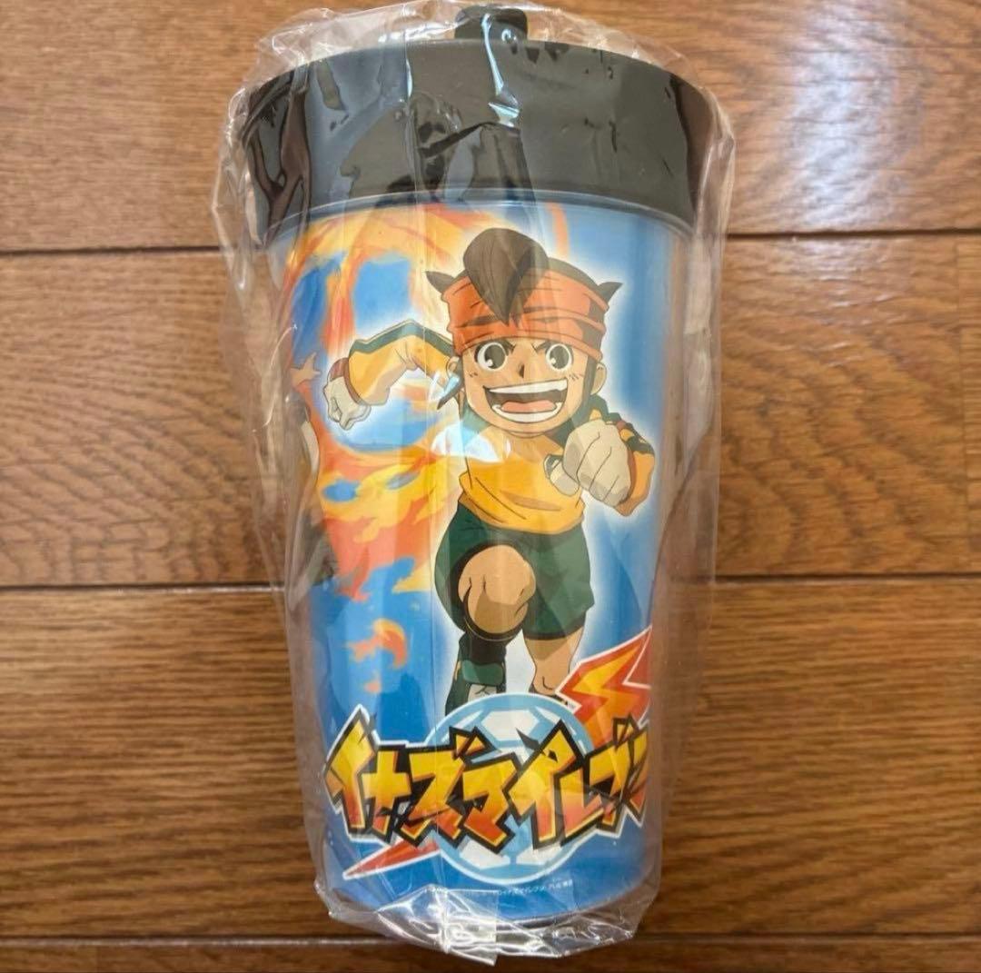 イナズマイレブン タンブラー 円堂守 豪炎寺修也 鬼道有斗 レア 希少