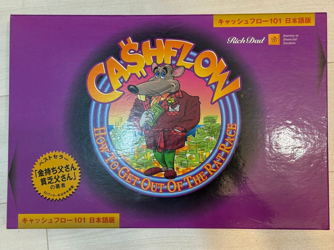 【送料無料】キャッシュフロー101 日本語版 金持ち父さん貧乏父さん Amazon.co.jp: キャッシュフロー 101 (日本語版) : おもちゃ