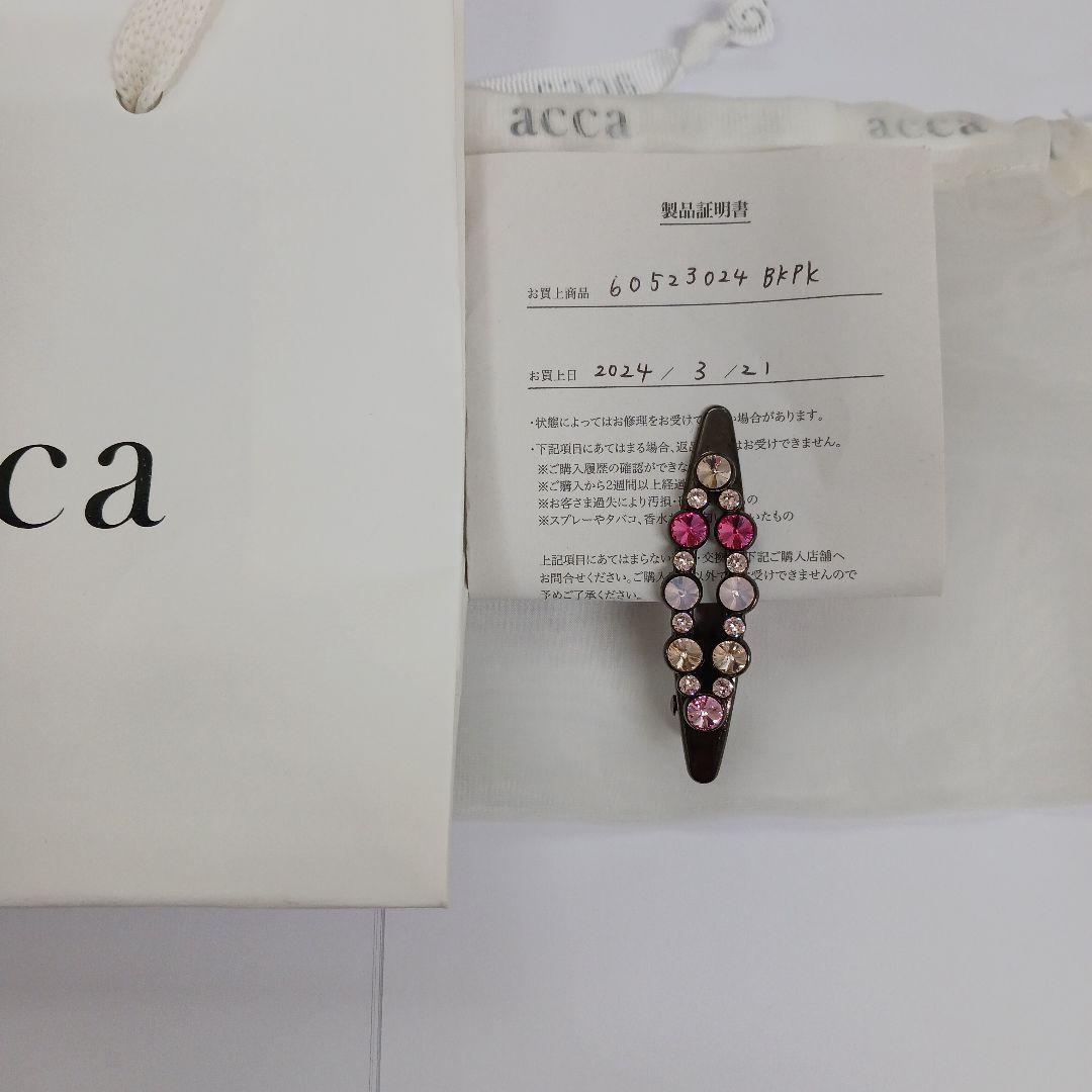 yumi様 リクエスト 2点 まとめ商品 yu〜mu様 リクエスト 2点 まとめ商品