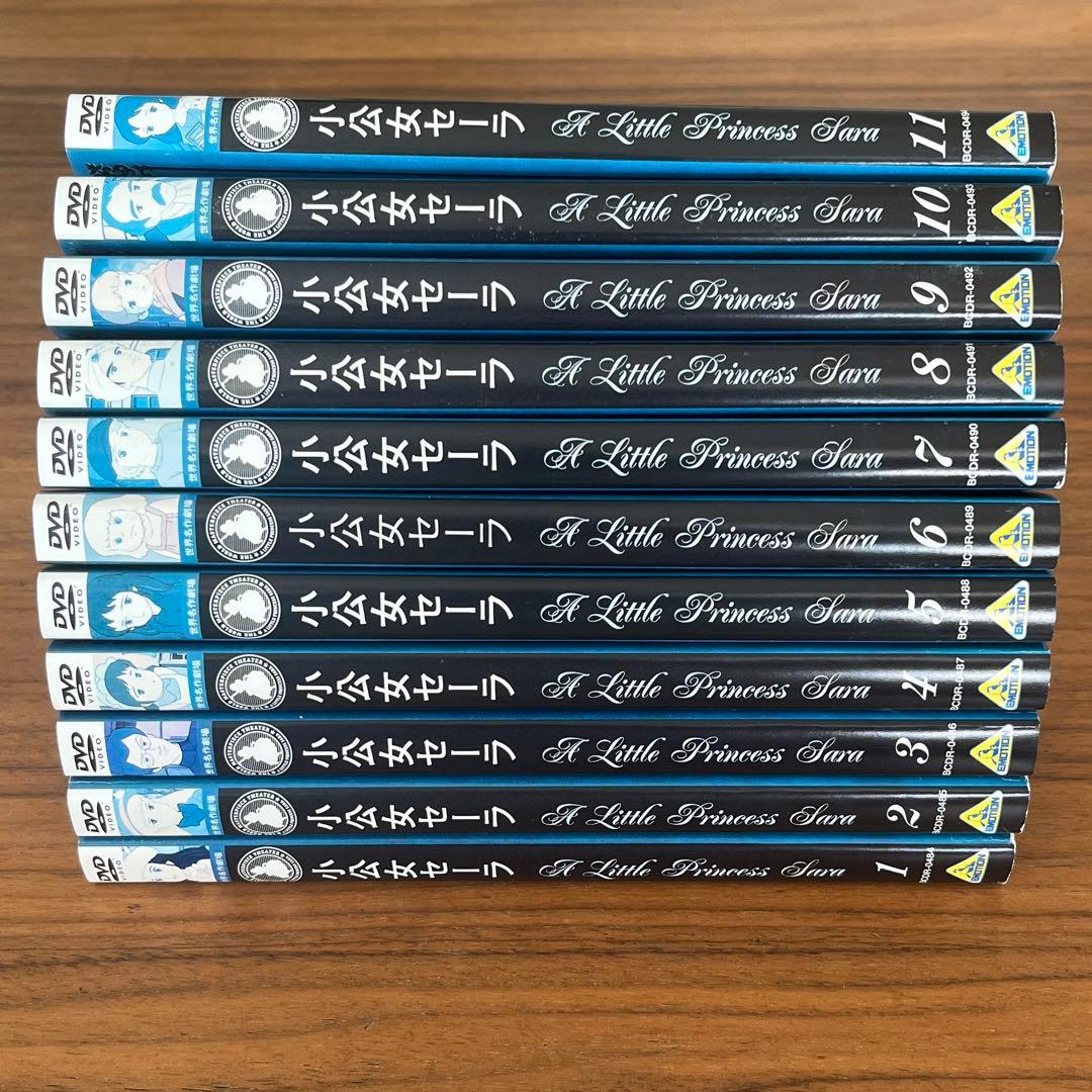世界名作劇場 小公女セーラ DVD 全11巻 全巻セット - メルカリ