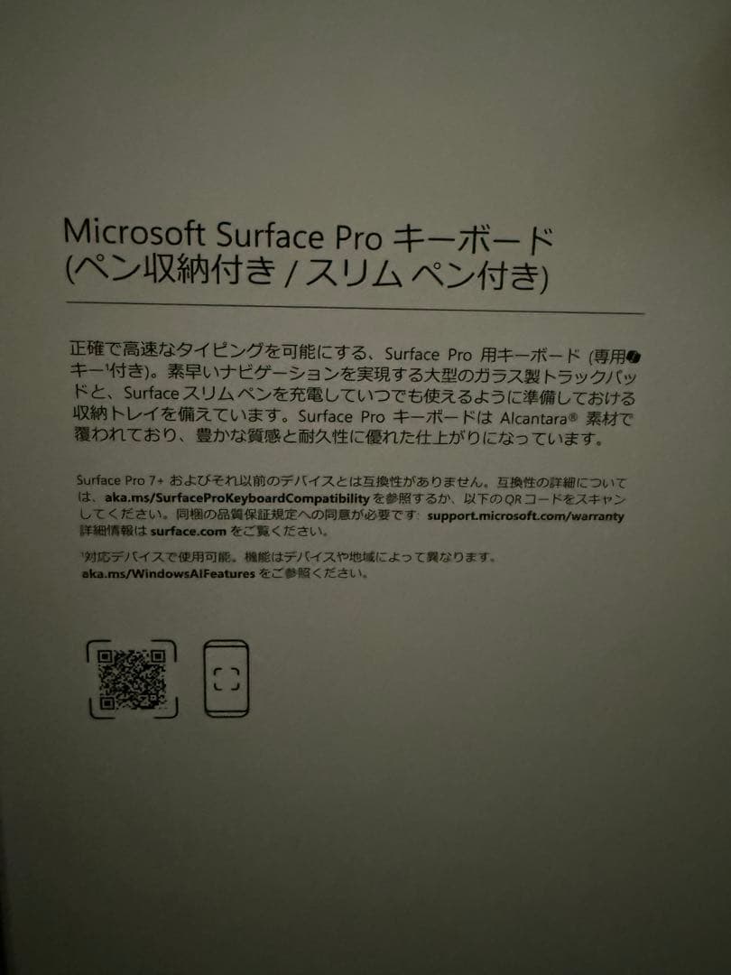 【美品】surface pro11世代 16GB +純正キーボード（ペン付き）