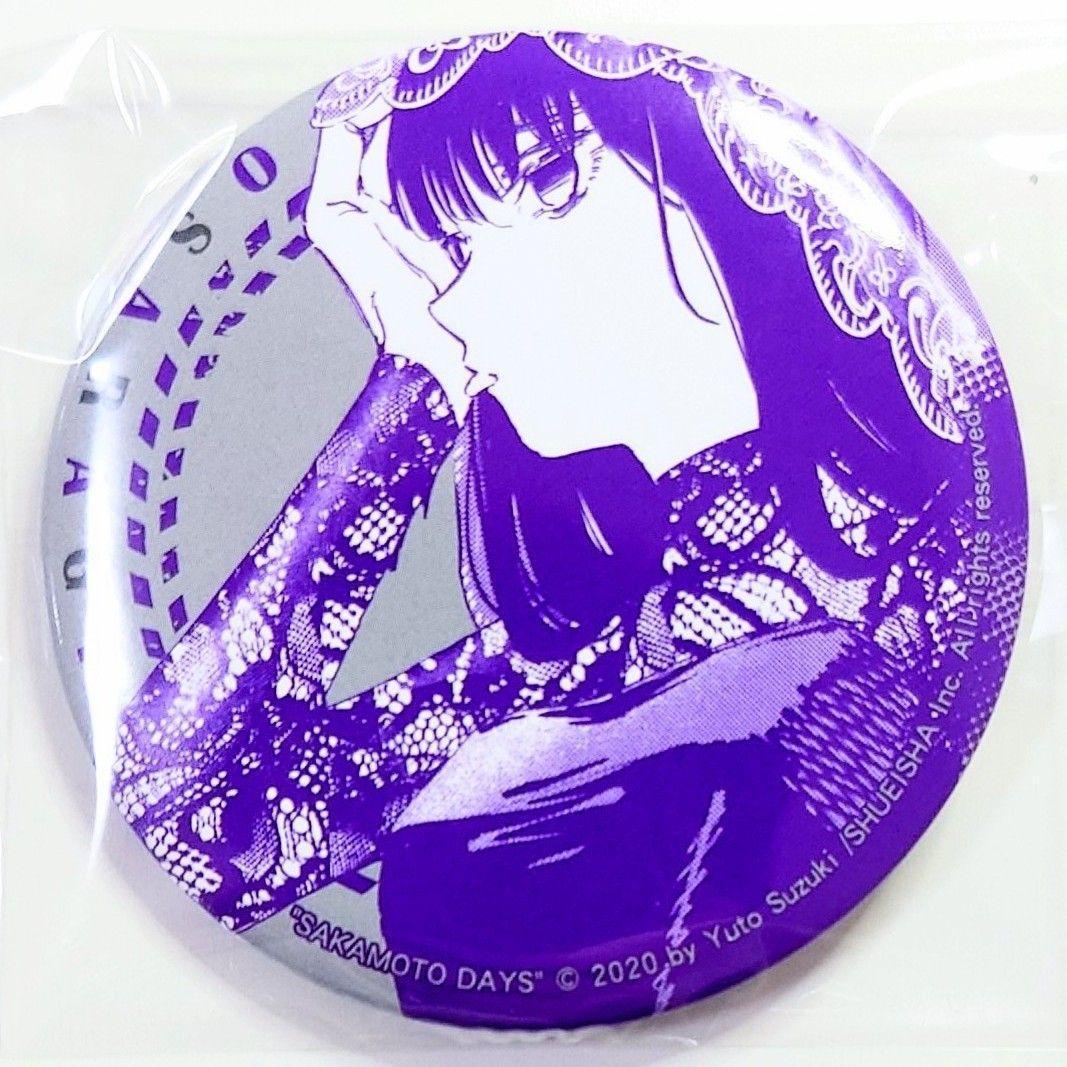 大佛 缶バッジ 台湾版16巻 初版限定特典 サカモトデイズ - メルカリ