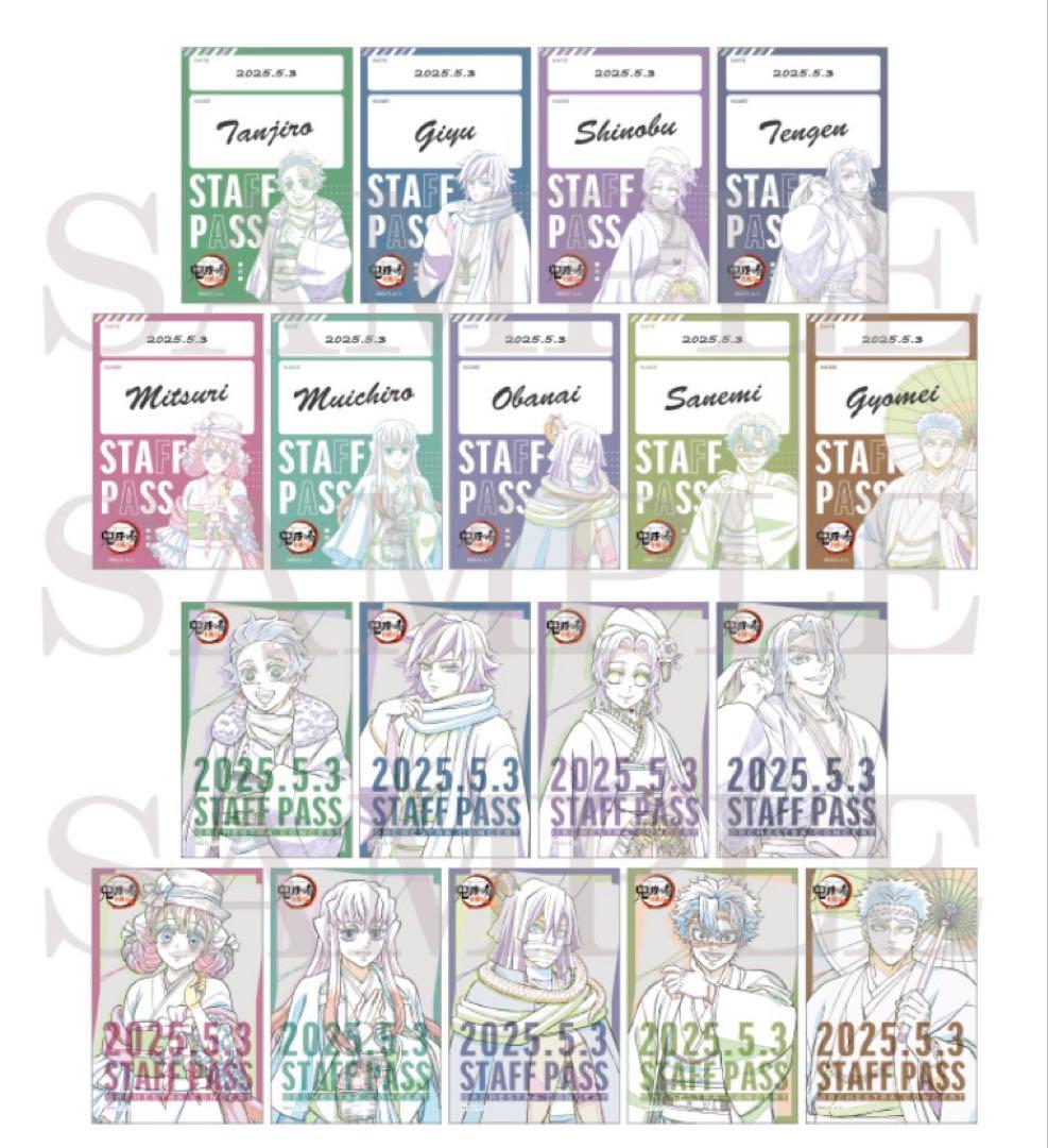 鬼滅の刃 まとめ売り 200点以上 - メルカリ