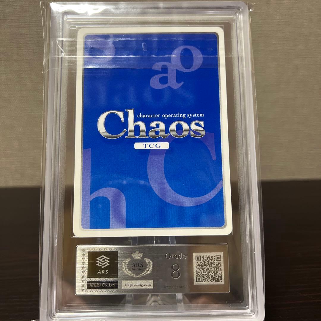 chaos tcg クイーンズブレイド 二人三脚 トモエ&シズカ ARS8点 - メルカリ