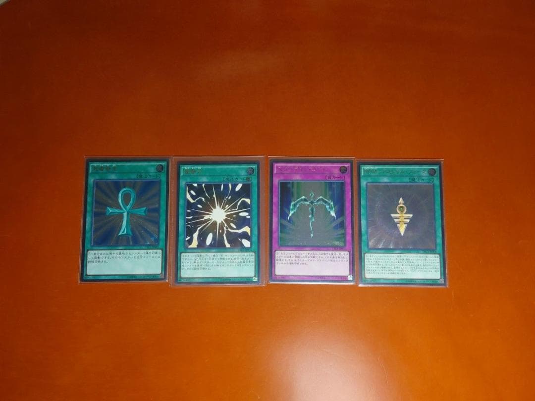 7期-10期レリーフ フルコンプリート】遊戯王OCG