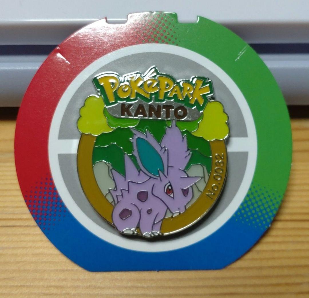 ポケパーク ピンズ ニドラン オス ♂ - メルカリ