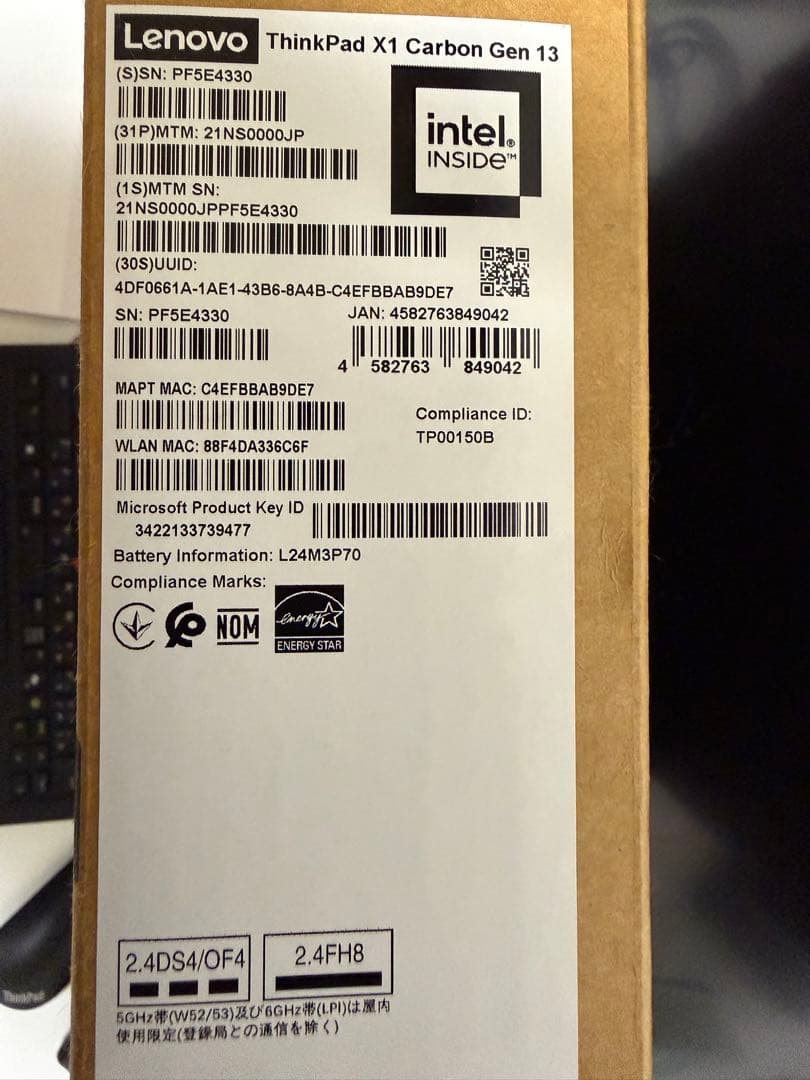 レノボThinkPad X1 Carbon Gen 13 Aura Editio