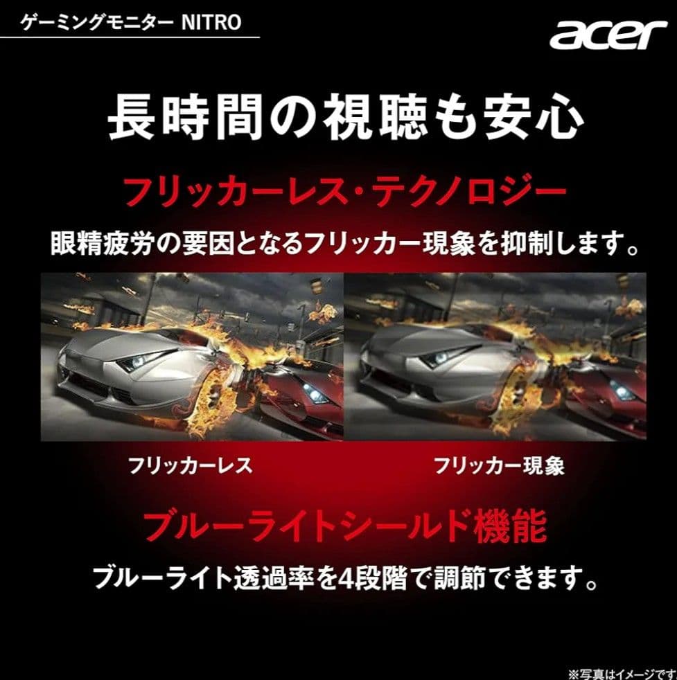 《新品》ゲーミングモニター acer VG271 Zbmiipx 27インチ